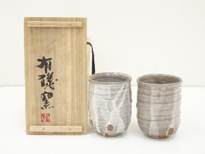 ネットショップ圭 netshop Kei | 古美術・骨董・茶道具・書画の販売サイト